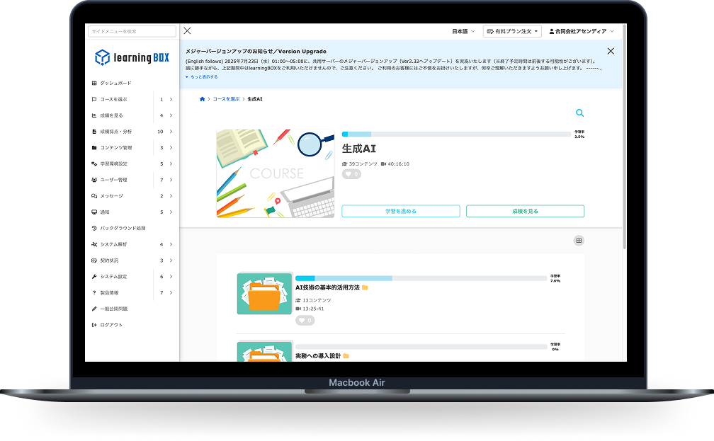 研修風景のイメージ画像