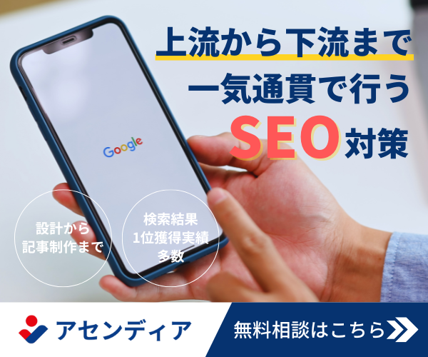 seo-banner