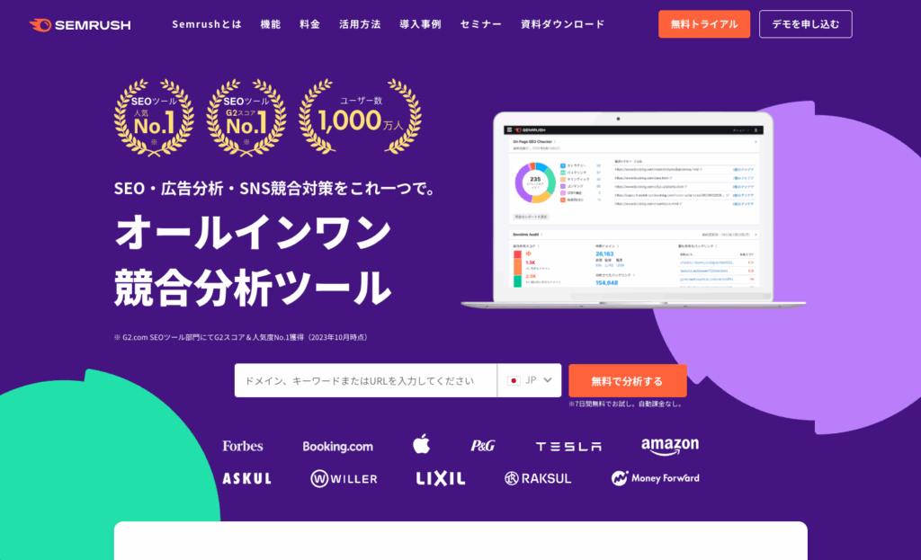 SEMrush