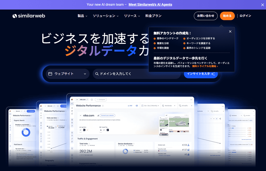 similarweb