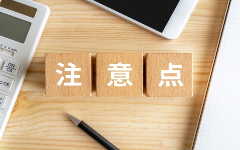 サイト構造を最適化する際の注意点