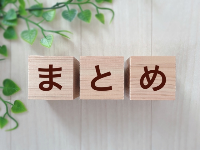 まとめ：SEOって何から始めればいいの？とわからないなら外部に委託しよう！
