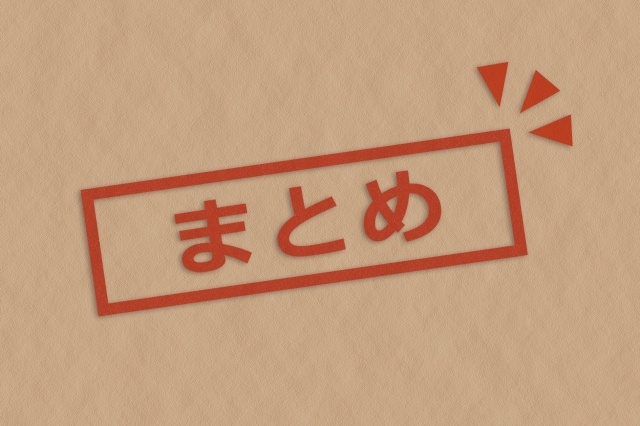 まとめ：悪質なSEO業者には騙されないようにしよう！